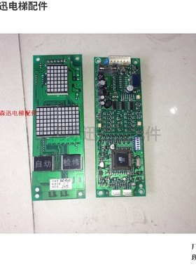 大连星玛显示EiDOT-105  REV 1.0