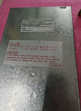YA133C556 电梯轿顶超载称重 YA039A222G05L02L04 YX401D03201Au.