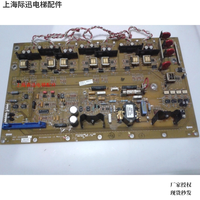 OVF30变频器驱动板 高压板 AGA26800UD3/AFA26800UD1 UD2