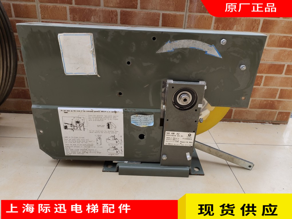 59314020 sagb32 fc2000n 49982492 a09ai1190 电梯上行超速保护