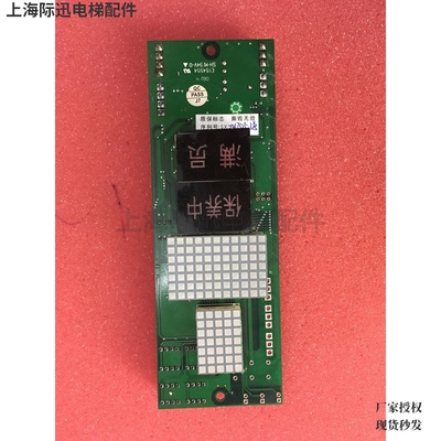 HCD-4NJF0077-C2显示E154554 SH-M1