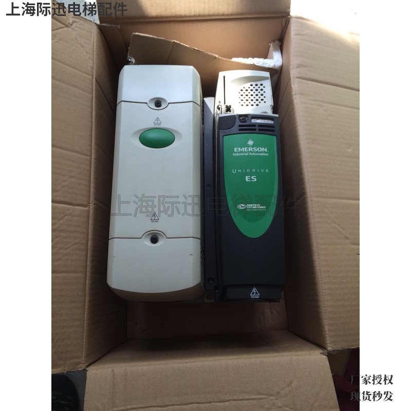 ES2403 艾默生变频器