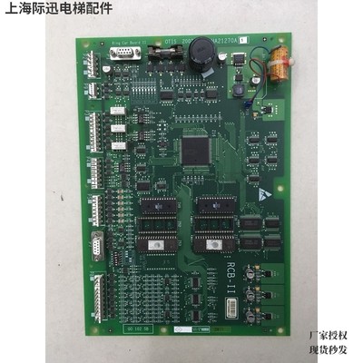 GGA21270A1主板RCB-II电梯板GHA21270A1