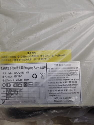 奥的斯电梯对讲机电源DAA25301M4