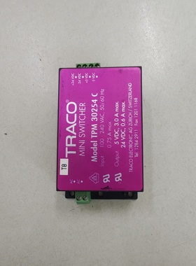 TPM30245C TRACO 蒂森自动扶梯制动器电源模块 984457486