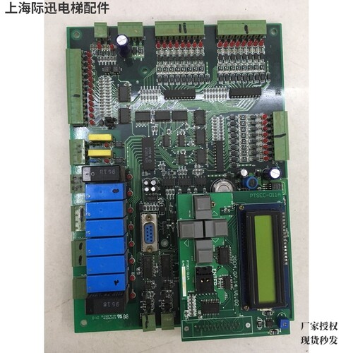 PTSC-01A互信电梯主板  PTSEC-011A