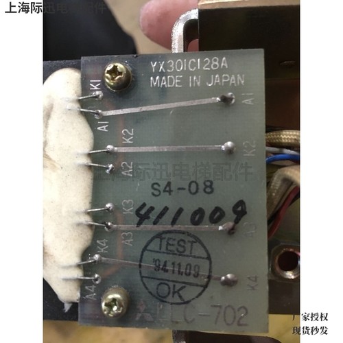 LLC-702限速器测速编码器 YX301C128A