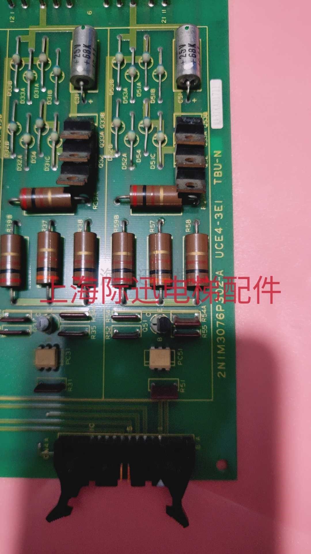 TBU-N UCE4-3E1 东芝电梯主板东芝电梯通讯板 东芝接口板