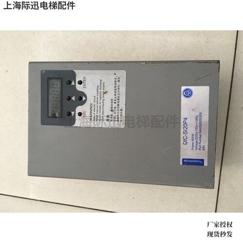 DIC-SI20P4 蒂森电梯配件 K200 门机变频器控制器 DIC-SI20P4