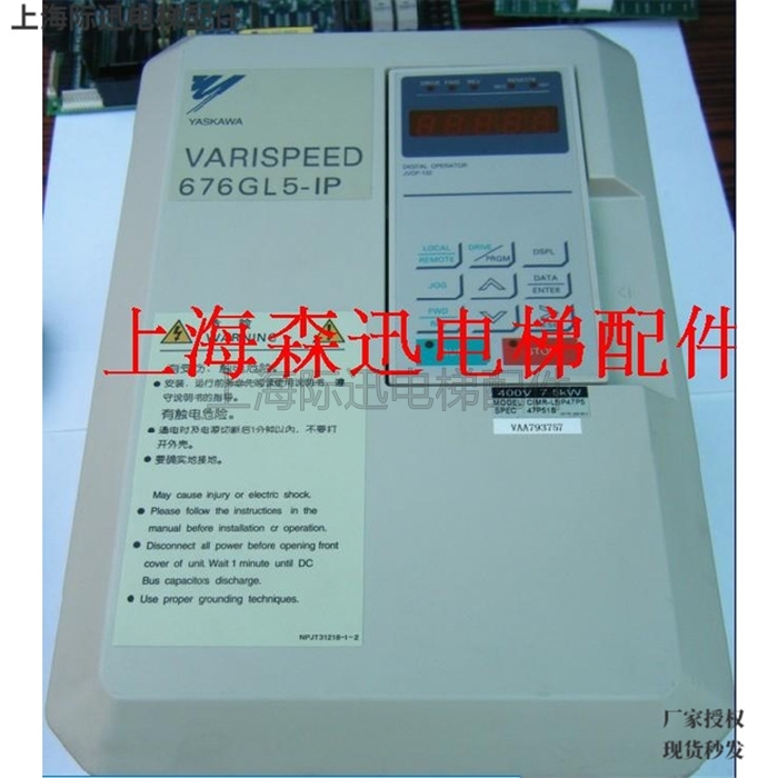 676GL5-IP 安川变频器 CIMR-LB4A0039FAA E131457