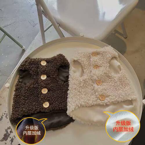 升级版内层加绒马甲背心广东宠物服可爱风保暖加绒保暖