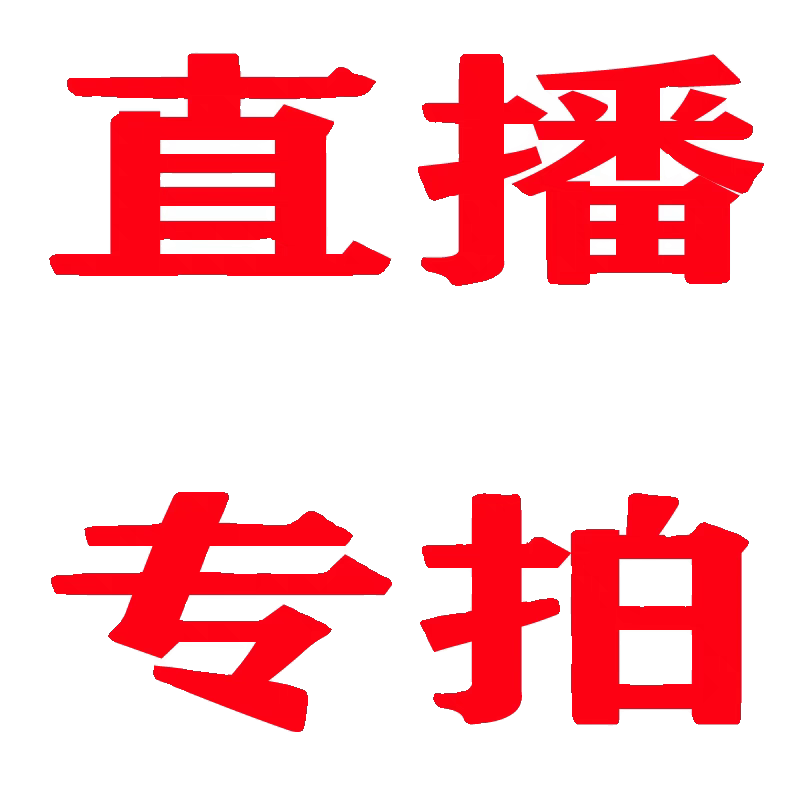 金弹子观花、观果、观茎，四季常青，不包活，介意慎拍