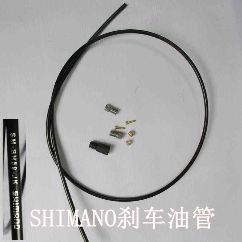 禧玛诺前刹车油管自行车刹车图片