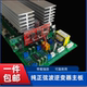 12大管工频正弦波逆变器2000w至6000w24至60v供电转220v主板