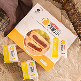 鹿辰蜜柚饼传统中式手工馅饼糕点饱腹代餐茶点办公室点心零食小吃
