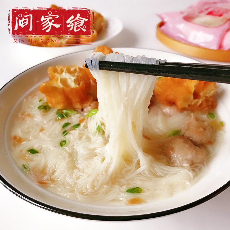 手工面线米线面闽南面线糊龙须面长寿面挂面细面条2050克特产礼盒