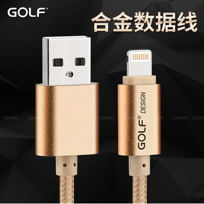 GF iphone6/6S合金編織線i7充電線7plus 1/2/3米加長5S尼龍編織線