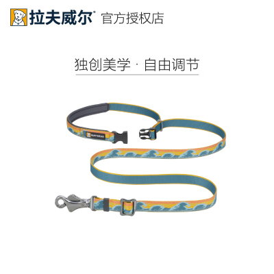 拉夫威尔克拉格EX牵引绳腰牵手持