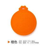 Консервированная крышка (оранжевый)