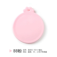 Консервированная обложка (вентилятор BB)