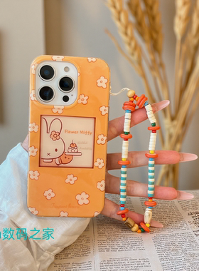 IMD卡通可爱橙色花朵布丁米菲兔手机壳适用iPhone17promax大孔防摔苹果16亮面15带手链14猫咪16PM趣味保护壳