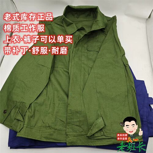 78维棉工作服飞行员老式工作服电气焊夏季薄款纯棉工作服劳保服