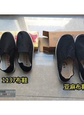 男士司机透气布鞋78千层底老式布鞋亚麻抗菌防臭布鞋司机黑色布鞋