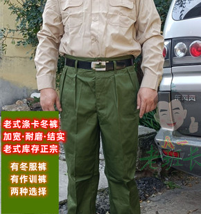 老式黄军绿色裤子87冬涤卡裤子65老式黄裤子老款大裆裤军绿冬罩裤