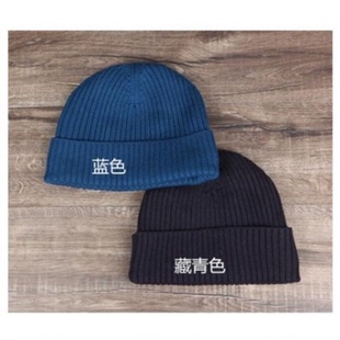 羊绒地勤针织帽 加绒海航针织冬季保暖帽子 防寒藏青蓝色针织圆帽