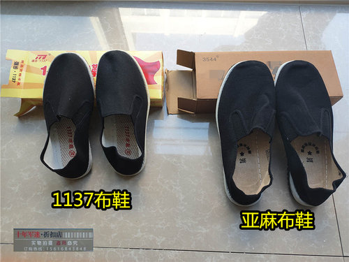 透气老式风亚麻防臭司机黑色布鞋