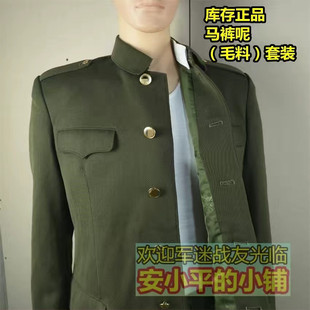 老式87马裤呢套装 正宗87毛料冬服马裤呢套装绿色老货库存马裤呢