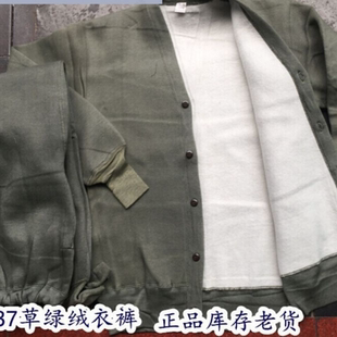 卫生衣抓绒衣户外保暖棉衣87草绿绒衣 加厚老式 老人绒衣绒裤 套装