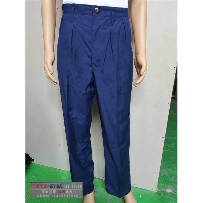 库存老款78蓝色的确良裤子夏裤