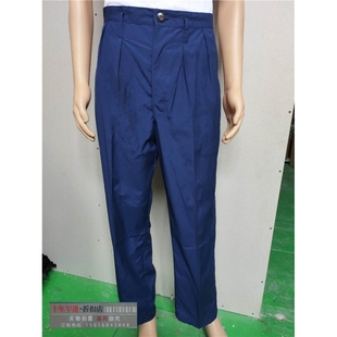 库存老款78蓝色的确良裤子夏裤 老式87海蓝色的确良裤子怀旧收藏