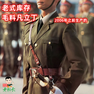 怀旧收藏老式87夏服春秋西服老款乐队服装绿色凡立丁春秋翻领西服