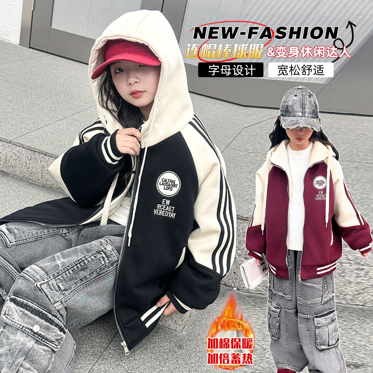 女童外套春秋款2025新款棒球服