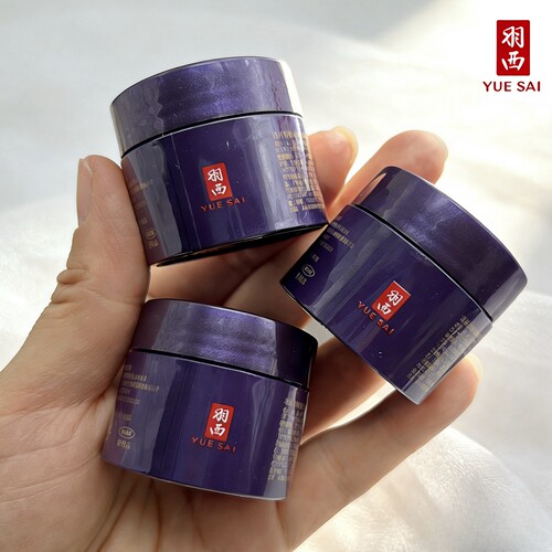 羽西人参紫曜御龄紧塑日霜晚霜