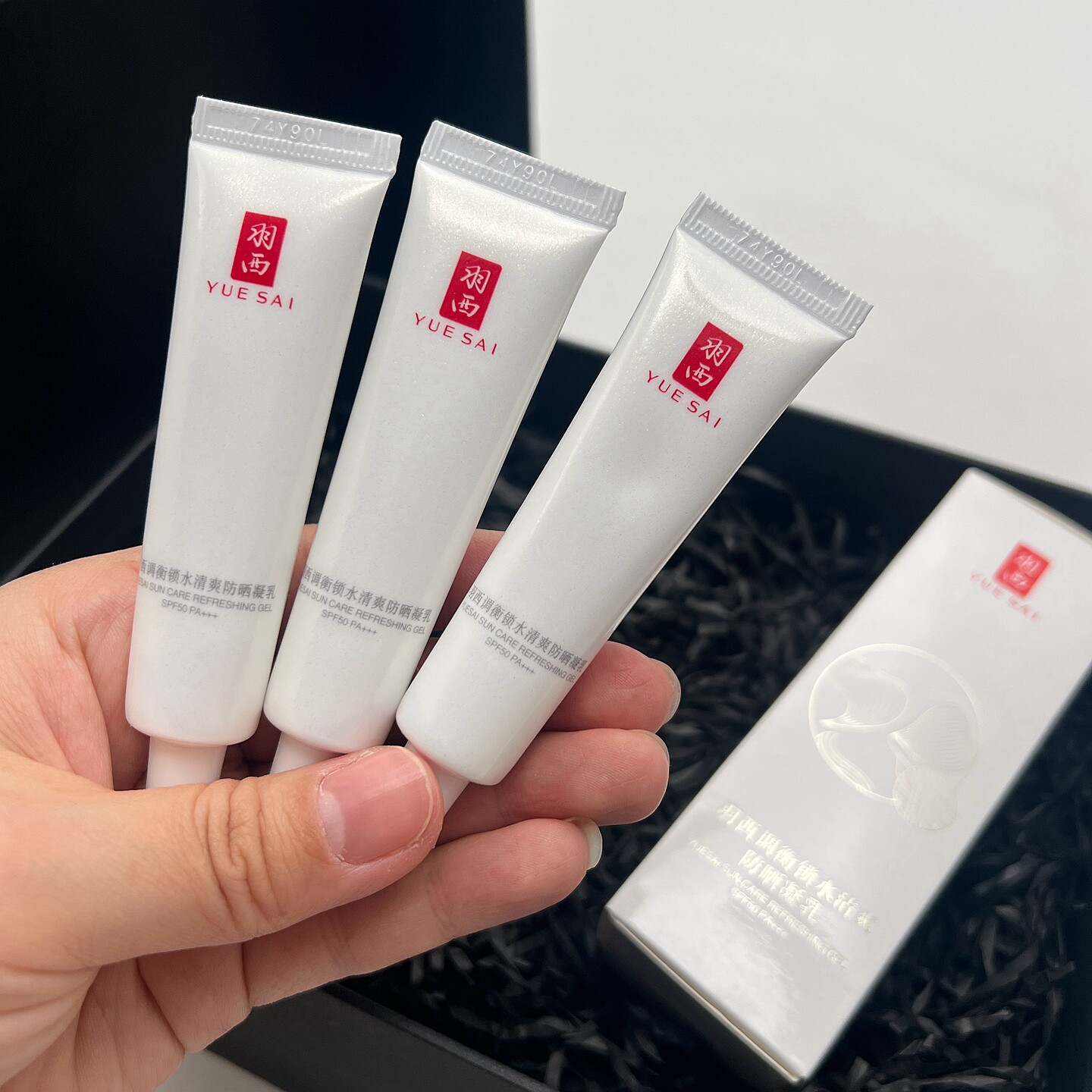 肖战同款羽西白玉防晒霜15ml小样SP50保湿轻薄隔离调衡锁水清爽