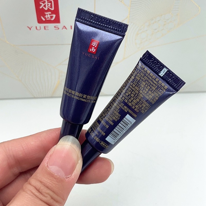 5支 羽西人参眼霜小样紫曜御龄紧塑眼霜5ml玻色因眼霜抗皱淡化,美容护肤/美体/精油,眼霜,淘宝优惠券,粉丝福利购,淘宝优惠卷