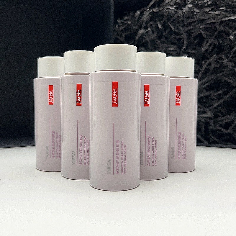 5瓶羽西羽西白芍水30ml中小样