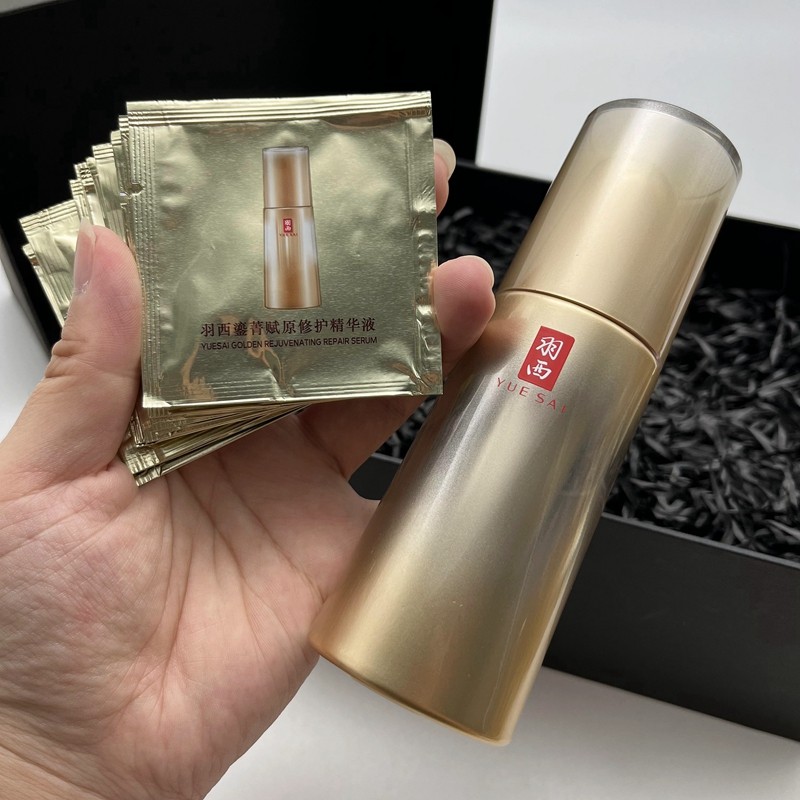 15片羽西鎏菁赋原修复精华液21%玻色因抗皱淡纹新鎏金精华第三代,美容护肤/美体/精油,液态精华,淘宝优惠券,粉丝福利购,淘宝优惠卷