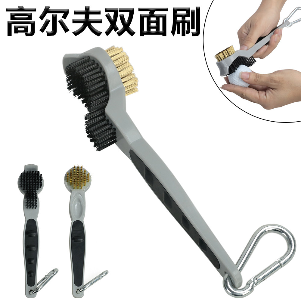 HOW TRUE高尔夫球杆清洁刷铁杆沟槽清洁工具多功能双面刷用品配件