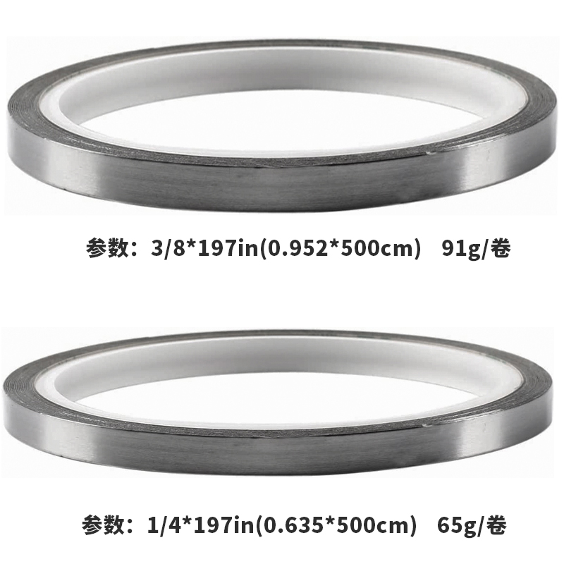 高尔夫球杆铅片专业自由加重片配重铅网球拍羽毛球拍30g/50g/100g