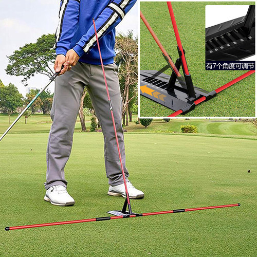 HOW TRUE高尔夫球挥杆平面训练器可调角度杆姿势纠正器方向指示棒