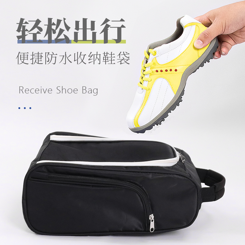 HOW TRUE高尔夫球鞋包男女超轻便携式旅行收纳袋透气网鞋袋手提包