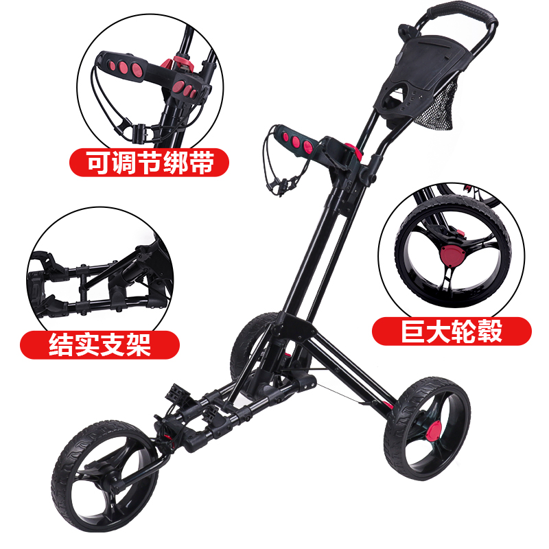 高尔夫球包手推车青少年比赛下场球车铝合金四轮手拉车折叠雨伞