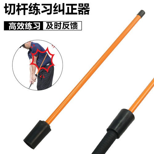 HOW TRUE高尔夫切杆纠正练习器便携快捷安装铁杆矫正用品减少翻腕