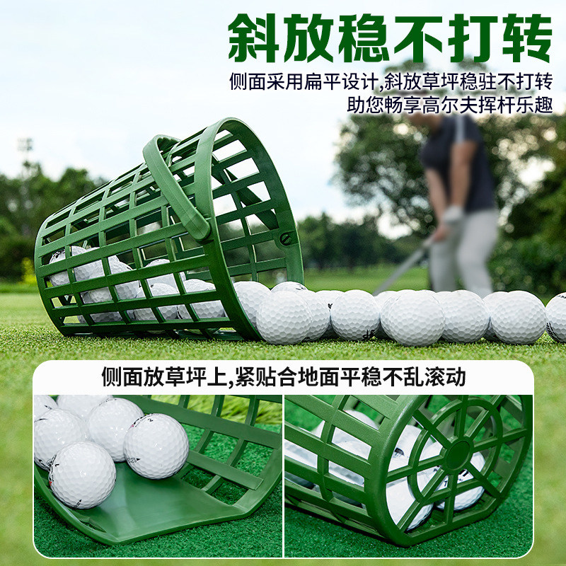 HOW TRUE高尔夫球框收纳球篮装50颗球侧面扁平便携球筐环保发球框,运动/瑜伽/健身/球迷用品,挥杆练习器,淘宝优惠券,粉丝福利购,淘宝优惠卷