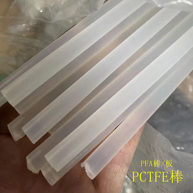 进口PVDF棒 白色PVDF板 PFA棒 PCTFE板 聚三氟氯乙烯板棒 厂家
