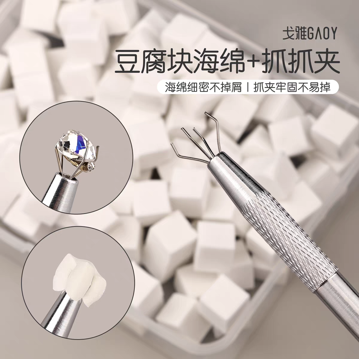 100颗装迷你小方块海绵抓夹美甲拍拍胶海绵渐变美甲腮红晕染工具,彩妆/香水/美妆工具,美甲工具,淘宝优惠券,粉丝福利购,淘宝优惠卷